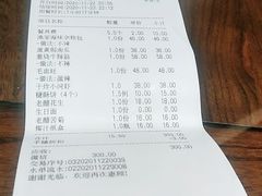 -渔家大院·地道威海菜(石岛店)