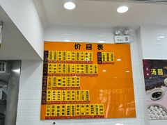 -美新点心店(陕西北路店)