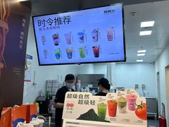 -炖物24章·顺时轻养茶(黄龙店)