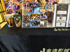 -金逸影城(中山远洋城IMAX店)
