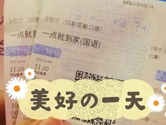 -柳市现代广场