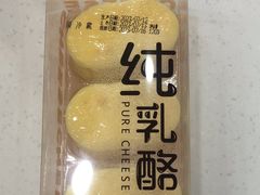 -爱维尔阳光蛋糕(和丰店)