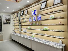 -亿视康青少儿眼镜(五官科店)