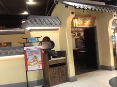 门面-绿茶餐厅(昌平悦荟店)