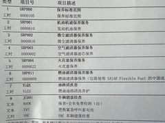 -北京华德宝宝马4S店(朝阳店)