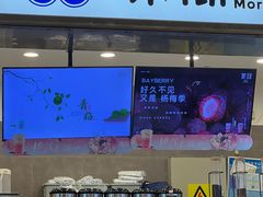 -茉沏(昆山金鹰店)
