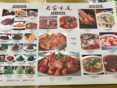 菜单-顿顿吉祥·长安味道(启迪香山店)