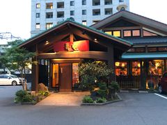 -黒豚料理 寿庵(中央駅西口店)