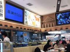 -蔡澜点心·粤菜(丽泽天街店)
