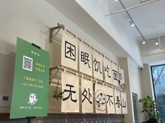 -面春山·传统老卤面(天隆寺店)