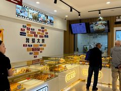 -太原面食店(解放路店)