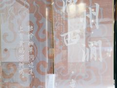 -苏州文庙(姑苏区)