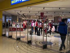 -BIGOFFS 超级折扣(仁恒伊势丹店)