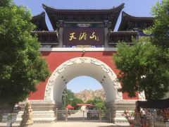 -天涯山