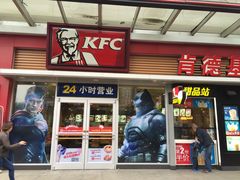门面-肯德基(盘龙奥莱店)