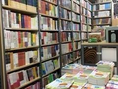 -斯多格书乡(北京大学畅春园店)