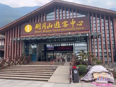 -明月山天沐温泉度假村