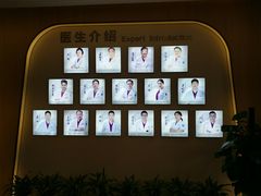 -合肥美奥口腔·种植矫正中心(政务院)