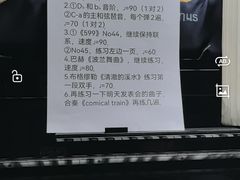 -雅马哈音乐中心 钢琴双排键鼓吉他(静安大融城店)