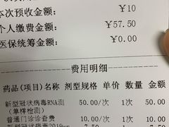 -广州市第一人民医院(院本部)