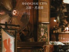 -古董花园(思南路42弄小区店)