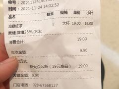 -KOI PLUS(成都万象城店)