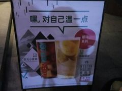 -星巴克(深圳石岩星城店)