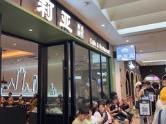 -上海静安大悦城