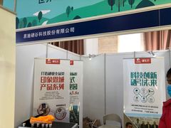 -中国农业博物馆