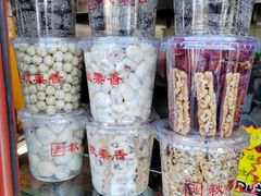 -秋栗香(地安门店)