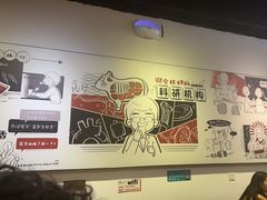 -柳叶刀烧烤(北大清华店)