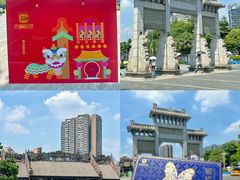 -良枫友信(陈家祠店)
