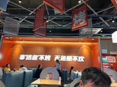 -鱼酷活鱼烤鱼(雨花客厅店)