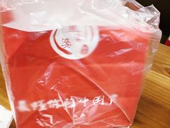 -童婆婆酥肉(双楠店)