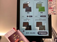 -关西国际机场直营免税店