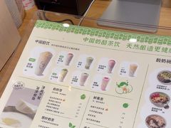 -宝珠奶酪(长宁金虹桥店)