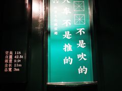 门面-和平菓局(王府井店)