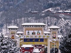 -五台山风景区