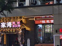 -重庆解放碑威斯汀酒店