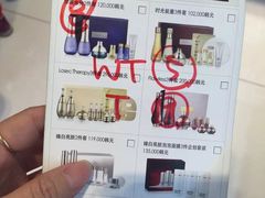 -乐天免税店(明洞店)