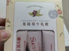 -苏小糖(T4航站楼店)