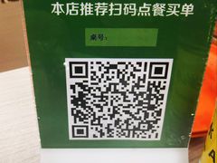 -新丰小吃(高沙店)