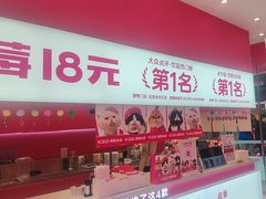 -K22.酸奶草莓(烟台芝罘店)