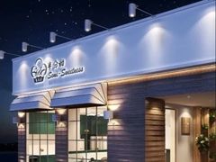 -半分甜(台柳路店)