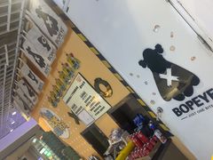 -BOPEYE·波派炸鸡(九霄天地店)