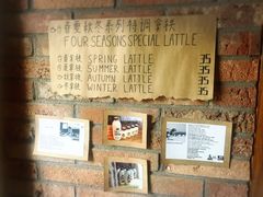 -春庄咖啡SpringHues(钟楼小区店)