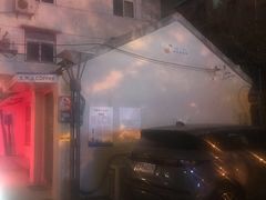 -稀物集咖啡(徽州大道店)