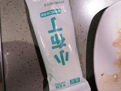 -半天妖烤鱼(东方新天地店)