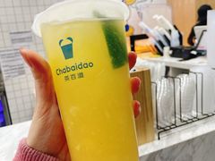 -茶百道(吉嘉港店)