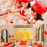 这甜品台也太可爱了吧！麦门信徒狂喜！